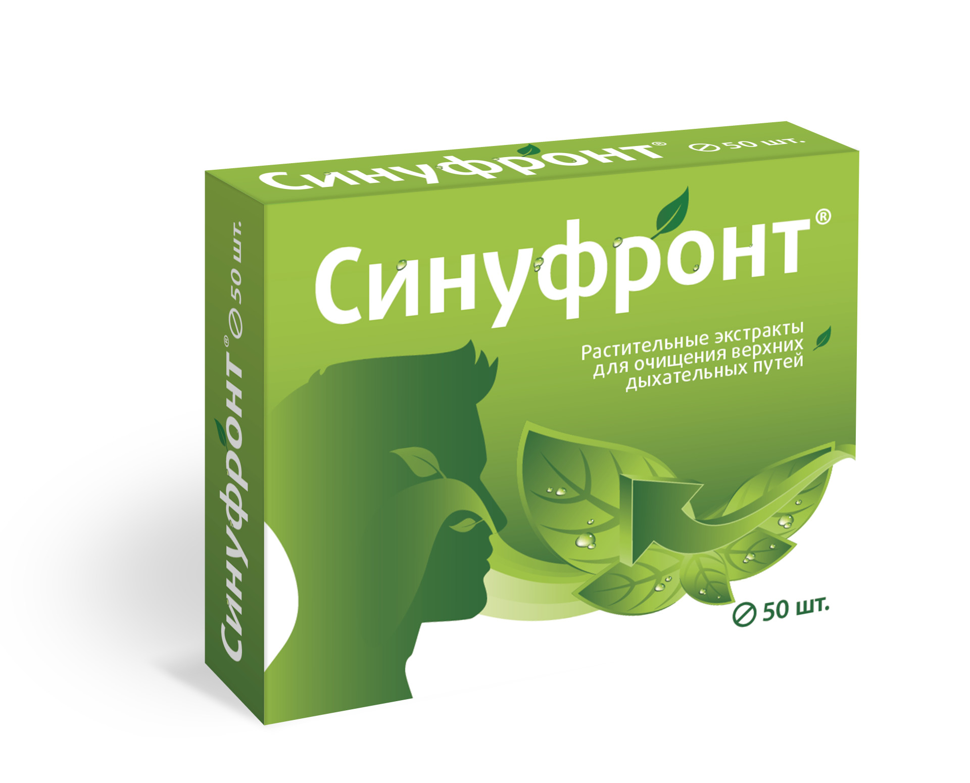 Синуфронт таблетки для дыхательных путей 165мг №50 купить в Москве по ...