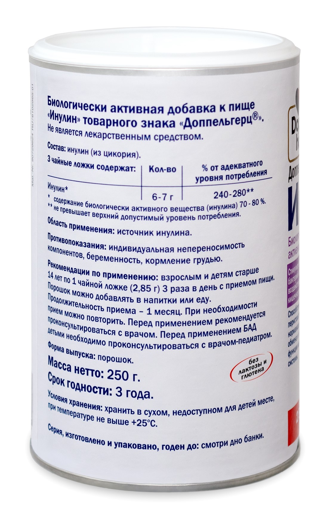 Доппельгерц актив Инулин порошок 250г купить в Москве по цене от 1025 рублей