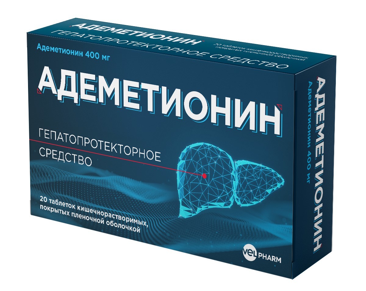 Адеметионин таблетки покрытые оболочкой 400мг №20 купить в Санкт-Петербурге  по цене от 1518 рублей