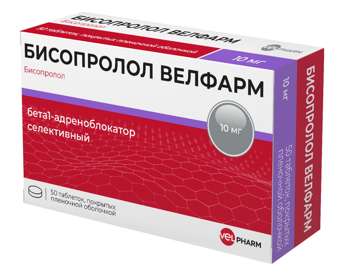 Бисопролол Велфарм таблетки покрытые оболочкой 10мг №50 купить в Калуге по  цене от 243.5 рублей