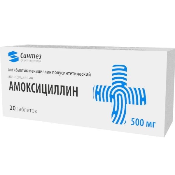 Амоксициллин-Акос таблетки 500мг №20 купить в Москве по цене от 140 рублей