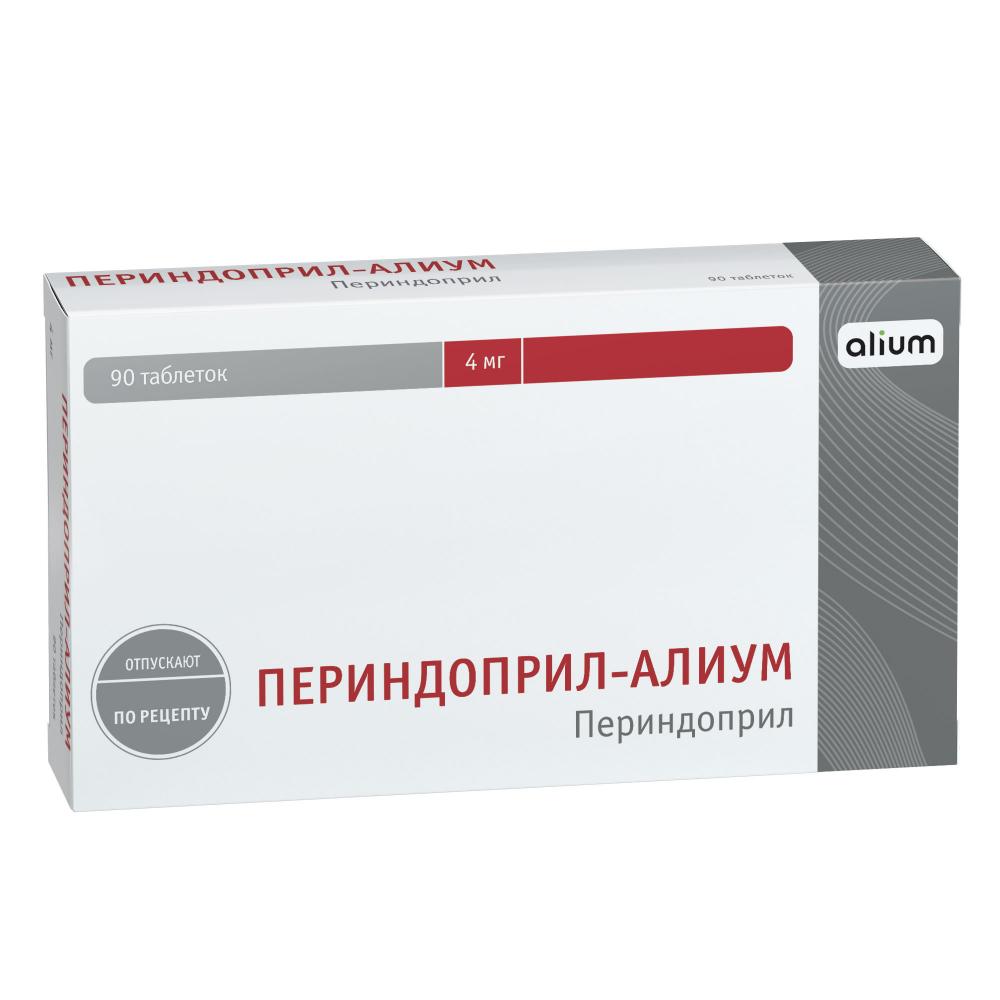 Периндоприл-Алиум таблетки 4мг №90 купить в Санкт-Петербурге по цене от  418.5 рублей