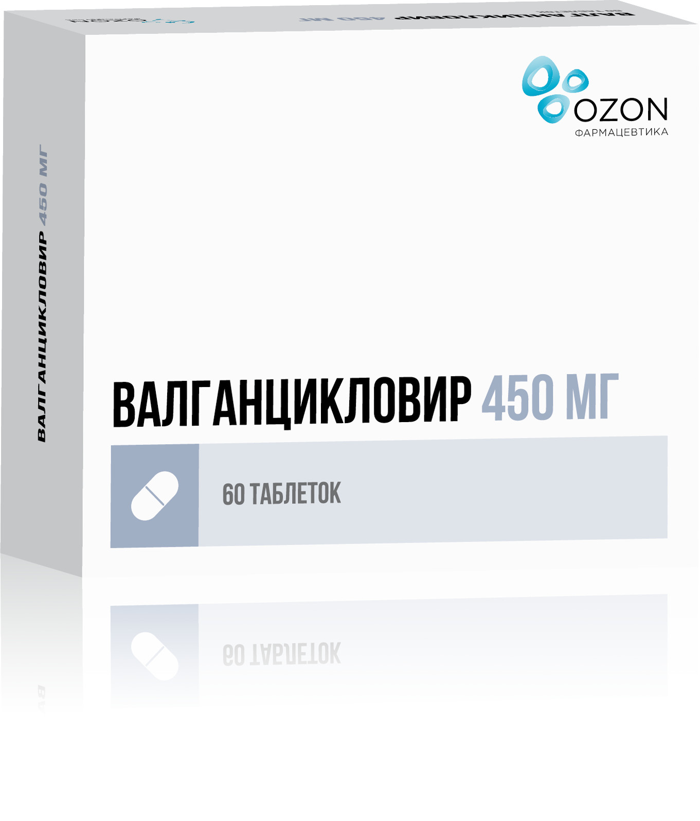 Валганцикловир Озон таблетки покрытые оболочкой 450мг №60 купить в Москве  по цене от 24681 рублей