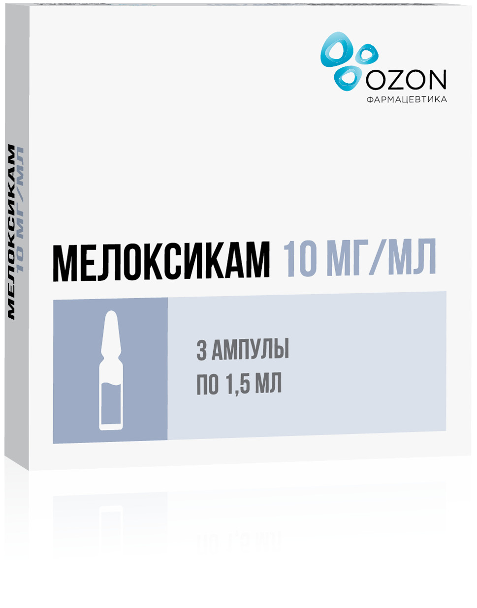 Купить Мелоксикам Озон раствор для инъекций 10мг/мл 1,5мл №3 в аптеках