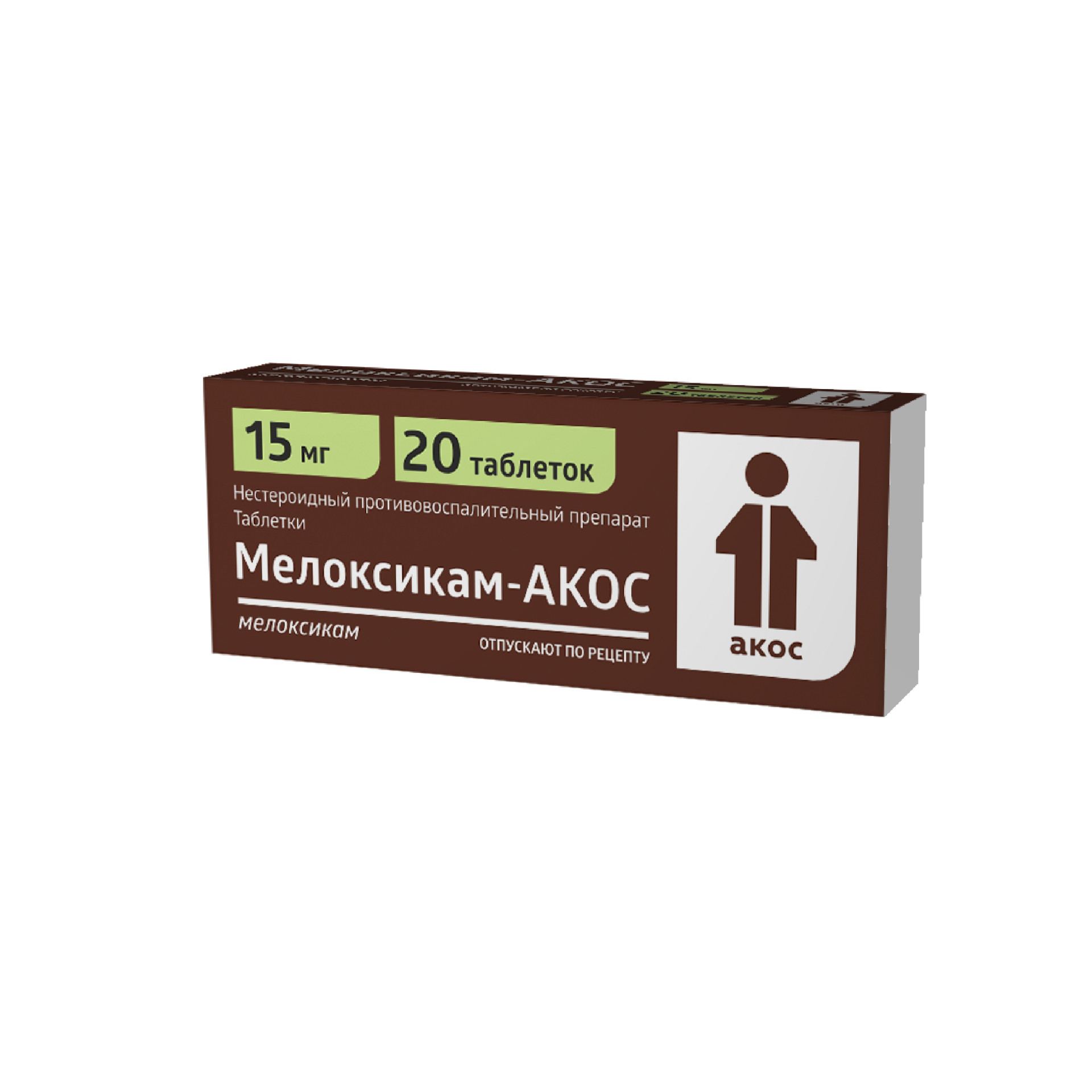 Мелоксикам-Акос таблетки 15мг №20 купить в Нижнем Новгороде по цене от 102  рублей