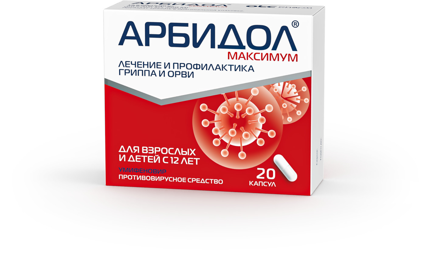 Арбидол Максимум капсулы 200мг №20 купить в Москве по цене от 1015.5 рублей