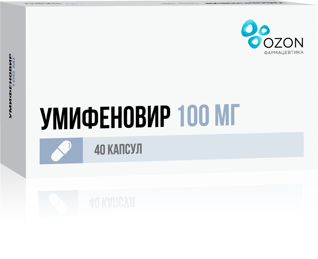 Умифеновир Озон капсулы 100мг №40 купить в Алексине по цене от 834.5 рублей