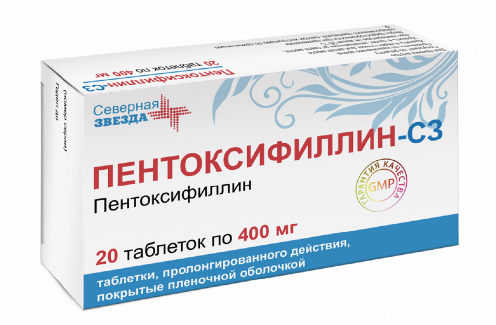 Пентоксифиллин СЗ таблетки пролонгированные 400мг №20 купить в Москве ...