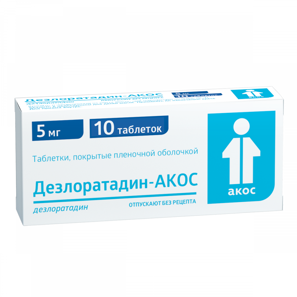 Дезлоратадин-Акос таблетки покрытые оболочкой 5мг №10 купить в Тейково по  цене от 216 рублей