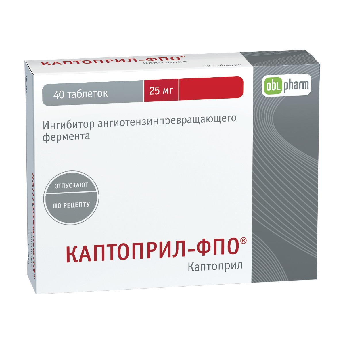 Каптоприл-ФПО таблетки 25мг №40 купить в Москве по цене от 176.5 рублей