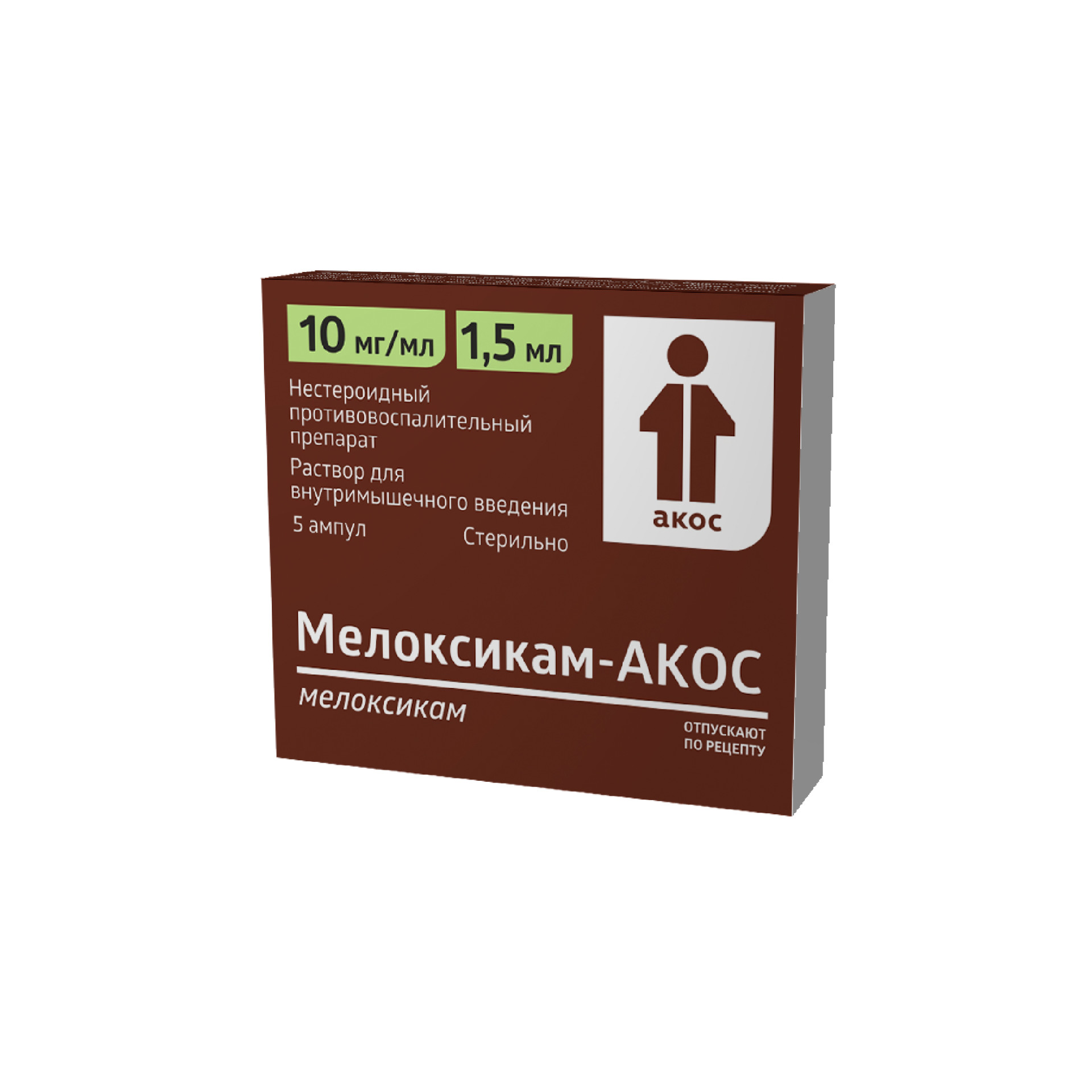 Мелоксикам-Акос раствор для инъекций 10мг/мл 1,5мл №5 купить в Москве по  цене от 292 рублей