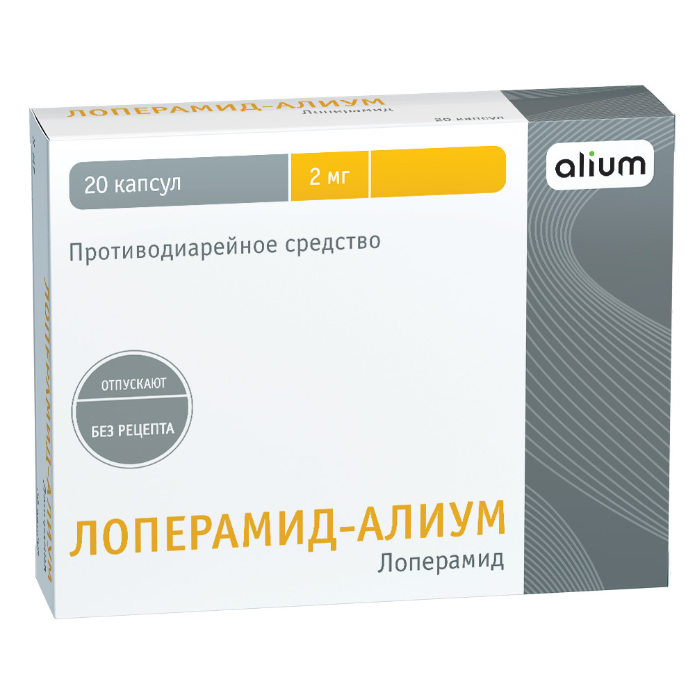 Лоперамид-Алиум капсулы 2мг №20 купить в Москве по цене от 64 рублей