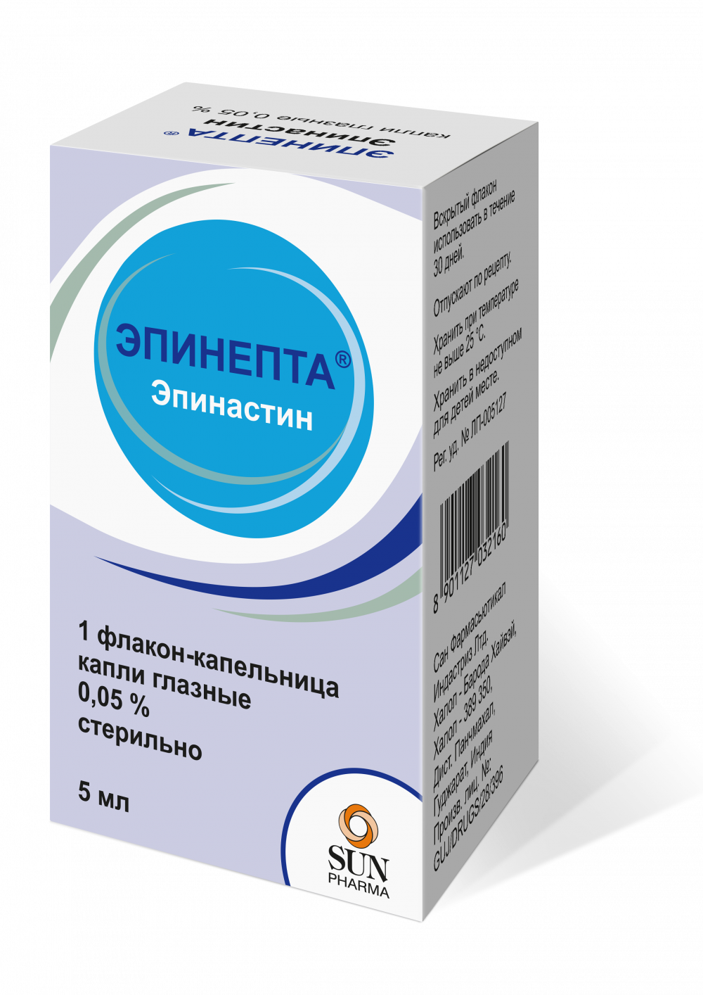 Эпинепта капли глазные 0,05% 5мл купить в Москве по цене от 0 рублей