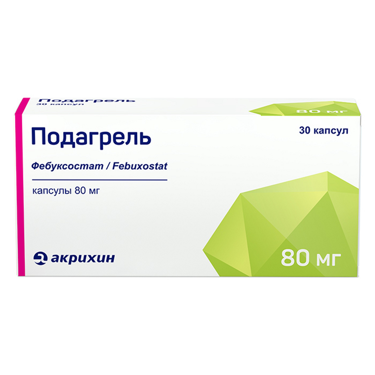 Подагрель капсулы 80мг №30 купить в Зеленограде по цене от 1006 рублей