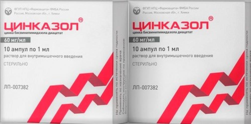 Ацизол антидот. Антидот угарного газа ацизол. Ацизол инструкция по применению. Ацизол антидот. Ацизол инструкция по применению.