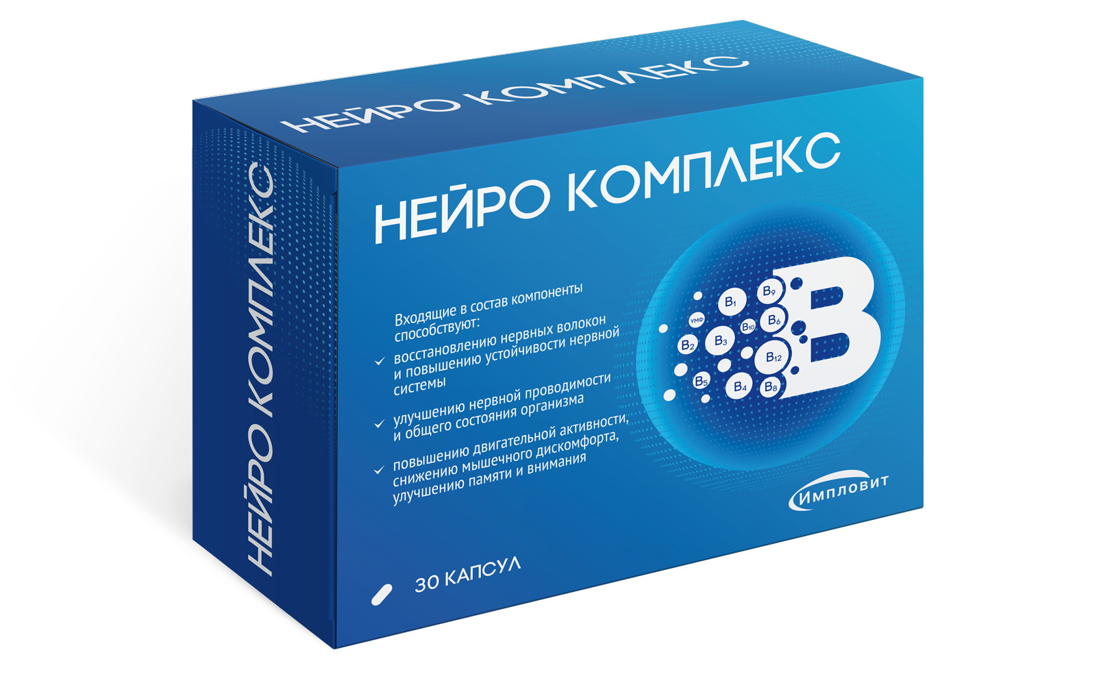 Нейро комплекс капсулы 540мг №30 Импловит купить в Москве по цене от 450  рублей