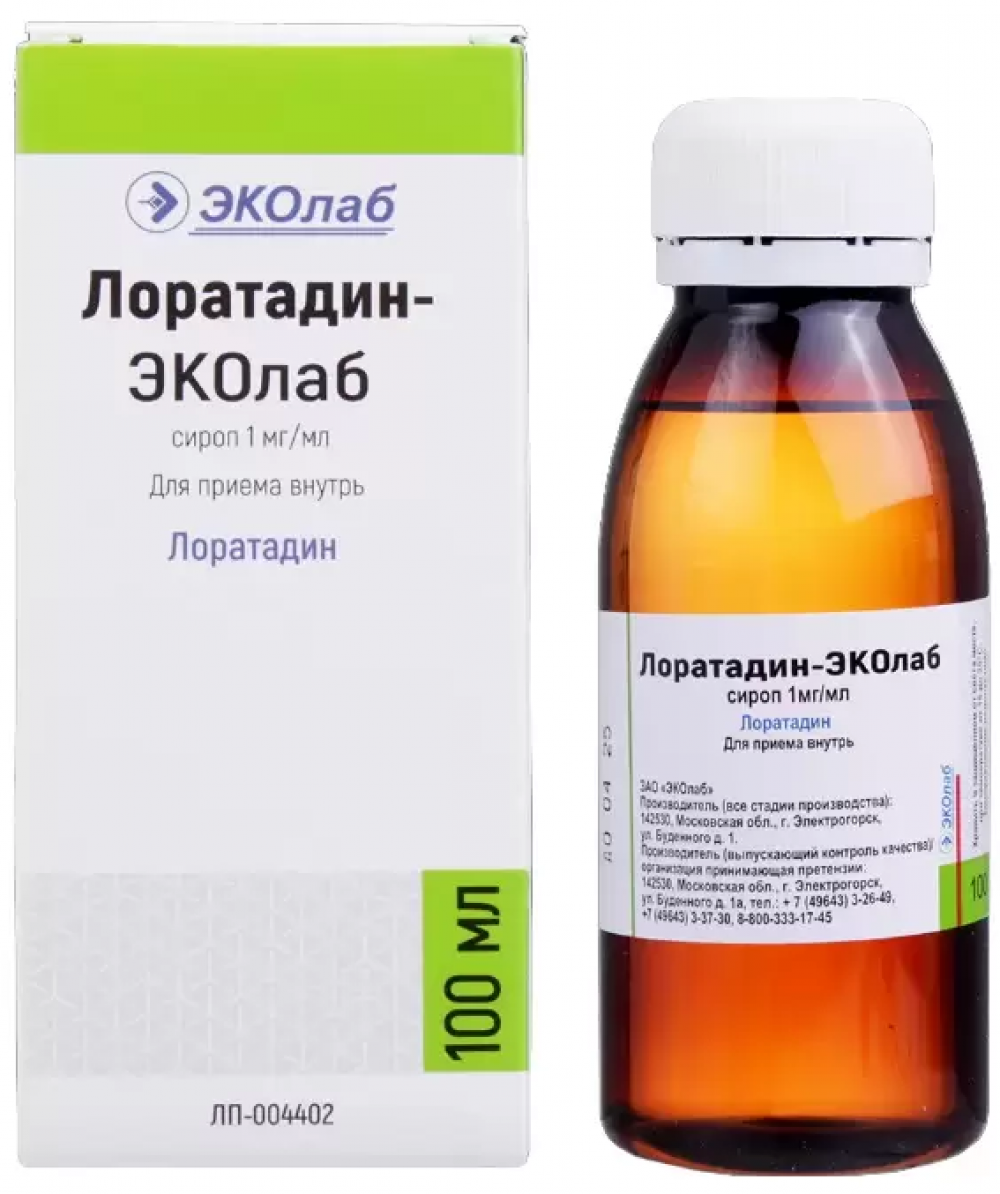 Лоратадин-Эколаб сироп 1мг/мл 100мл купить в Нахабино по цене от 109 рублей