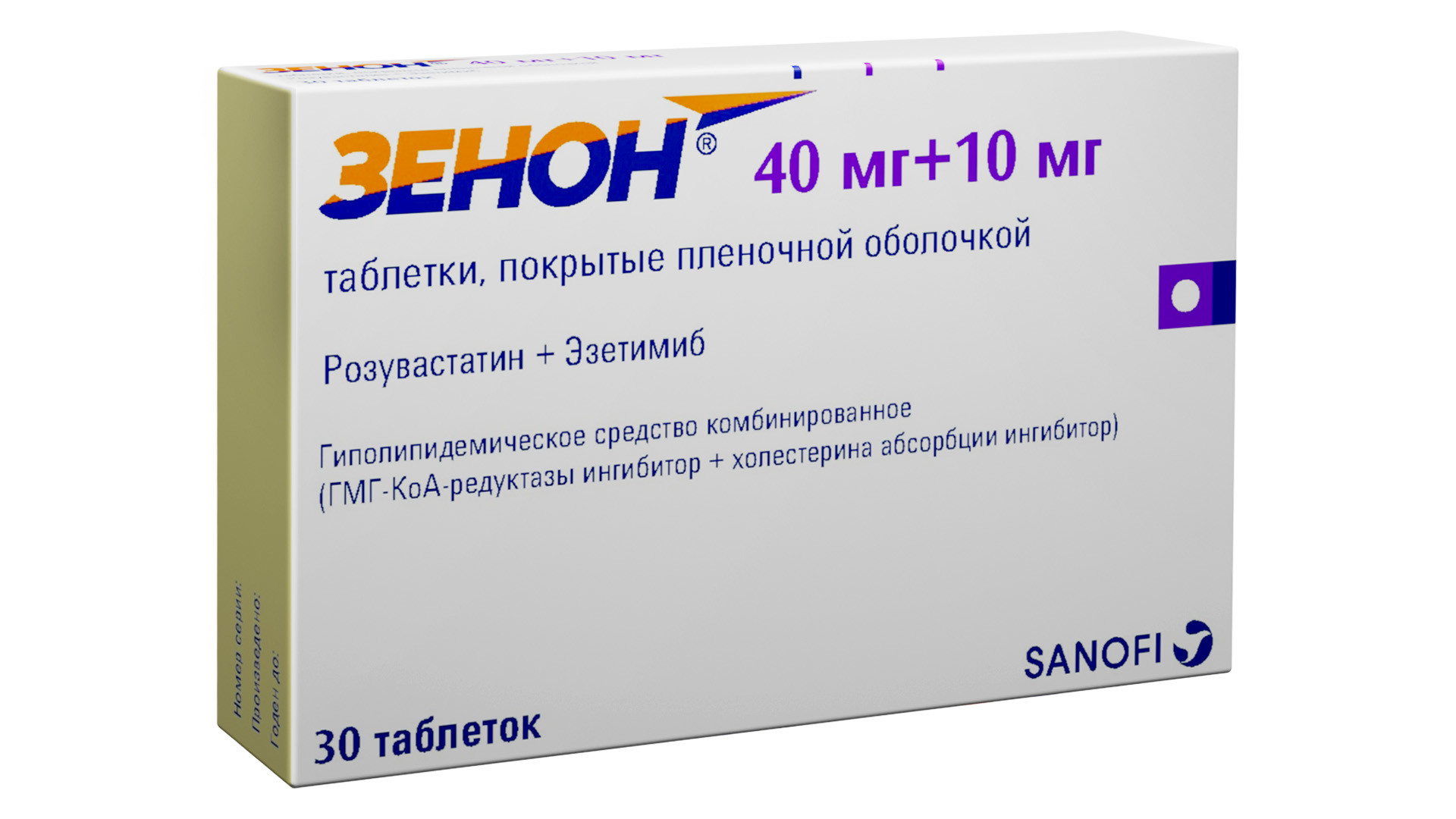 Зенон таблетки покрытые оболочкой 40мг+10мг №30 купить в Москве по цене от  1762 рублей