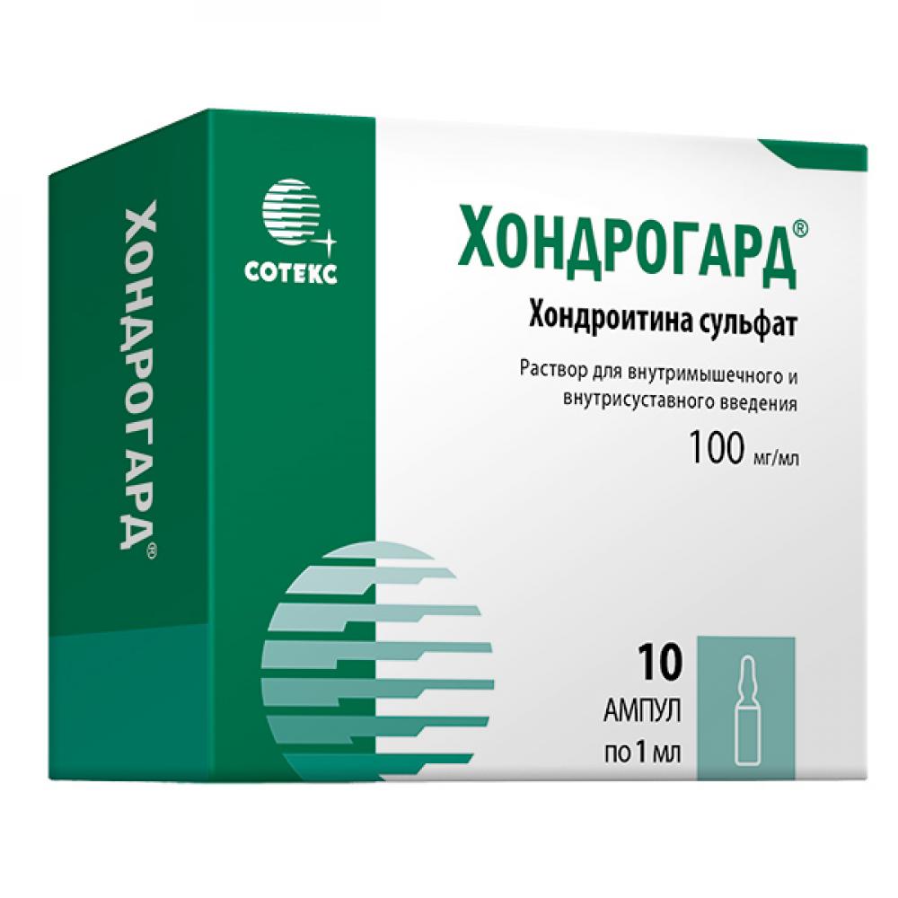 Хондрогард раствор для инъекций 100мг/мл 1мл №10 купить в Москве по цене от  1540 рублей