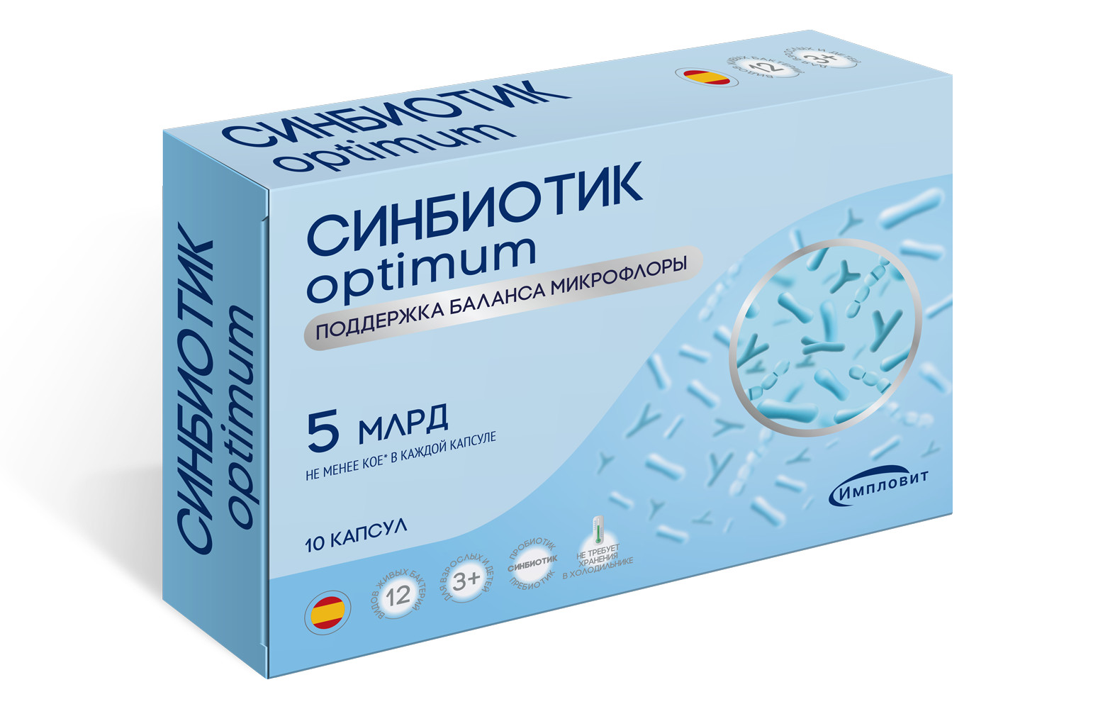 Синбиотик Оптимум капсулы 350мг №10 Импловит купить в Зарайске по цене от  526 рублей