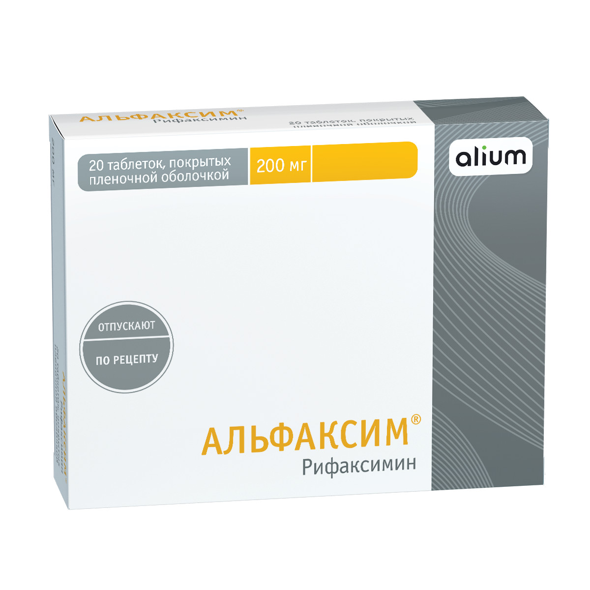 Альфаксим таблетки покрытые оболочкой 200мг №20 купить в Москве по цене от  808 рублей