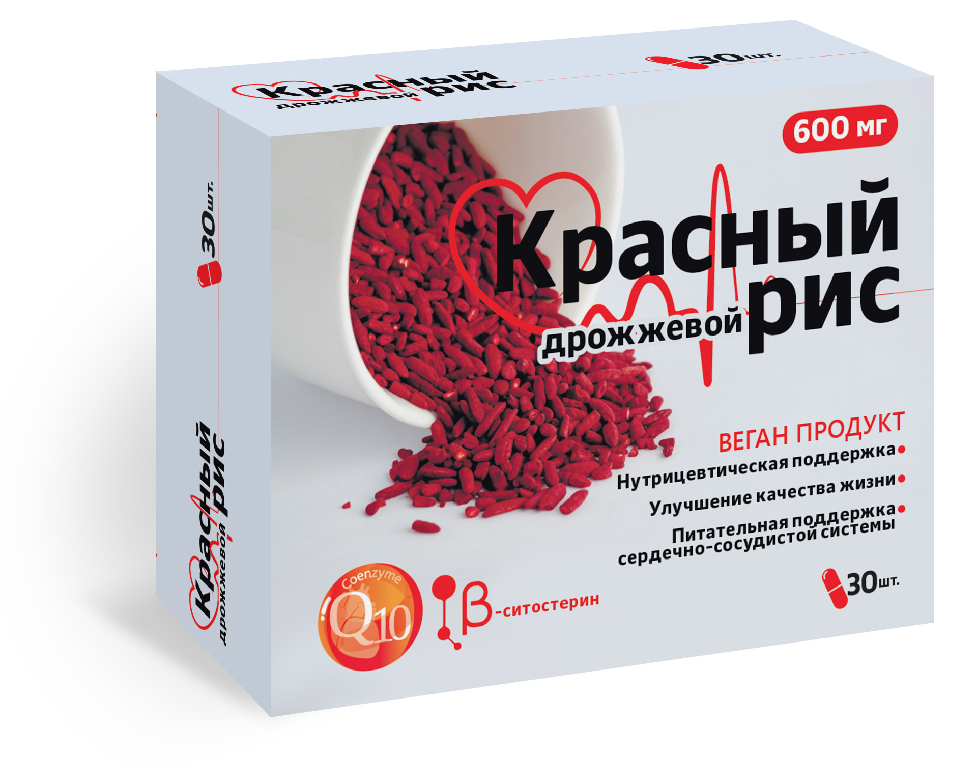 Красный Рис дрожжевой с Q10 капсулы 600мг №30 купить в Москве по цене от  599 рублей