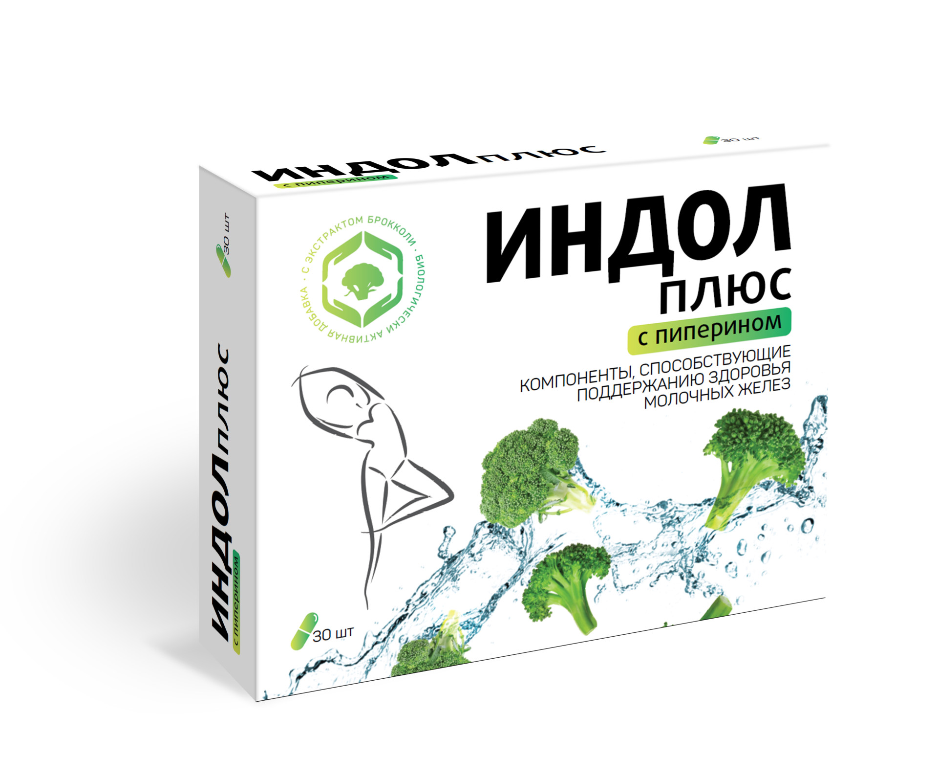 Индол Плюс пиперином капсулы №30 купить в рп Тучково по цене от 383 рублей