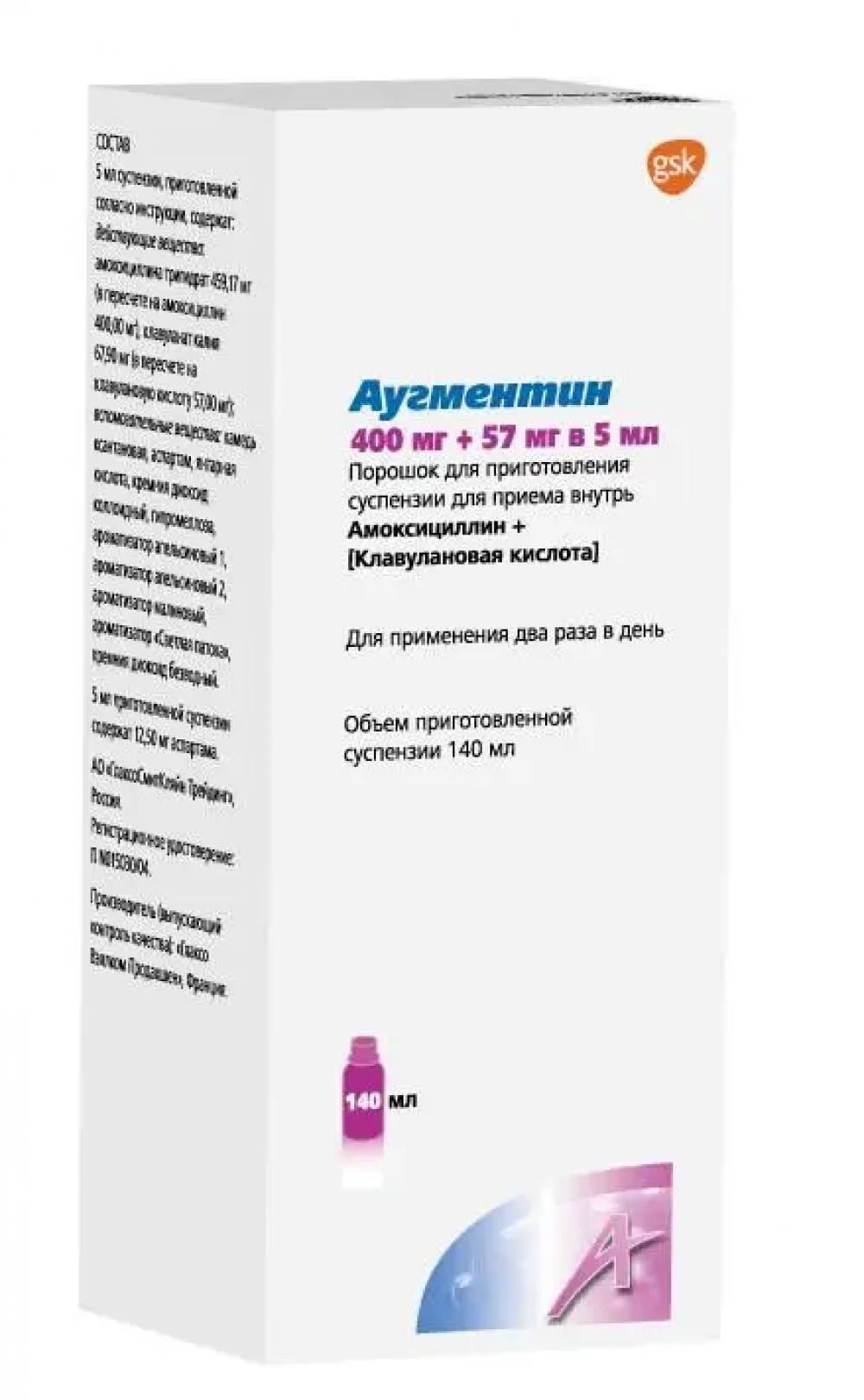 Аугментин порошок для приготовления суспензии внутрь 400мг+57мг/5мл 25,2г  140мл купить в Сапроново по цене от 516 рублей