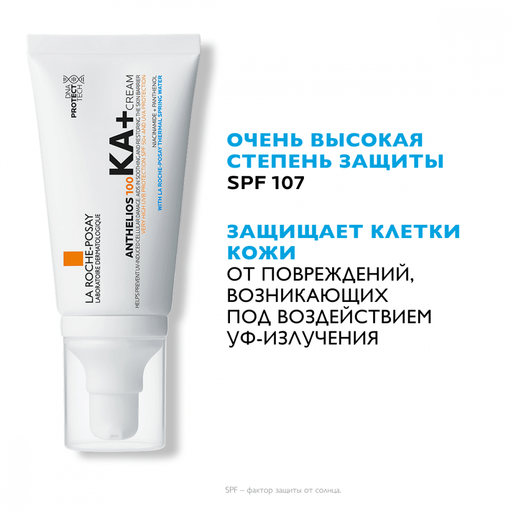 Ля рош позе Антгелиос 100 КА+ крем для лица SPF50+ 50мл купить в Москве ...