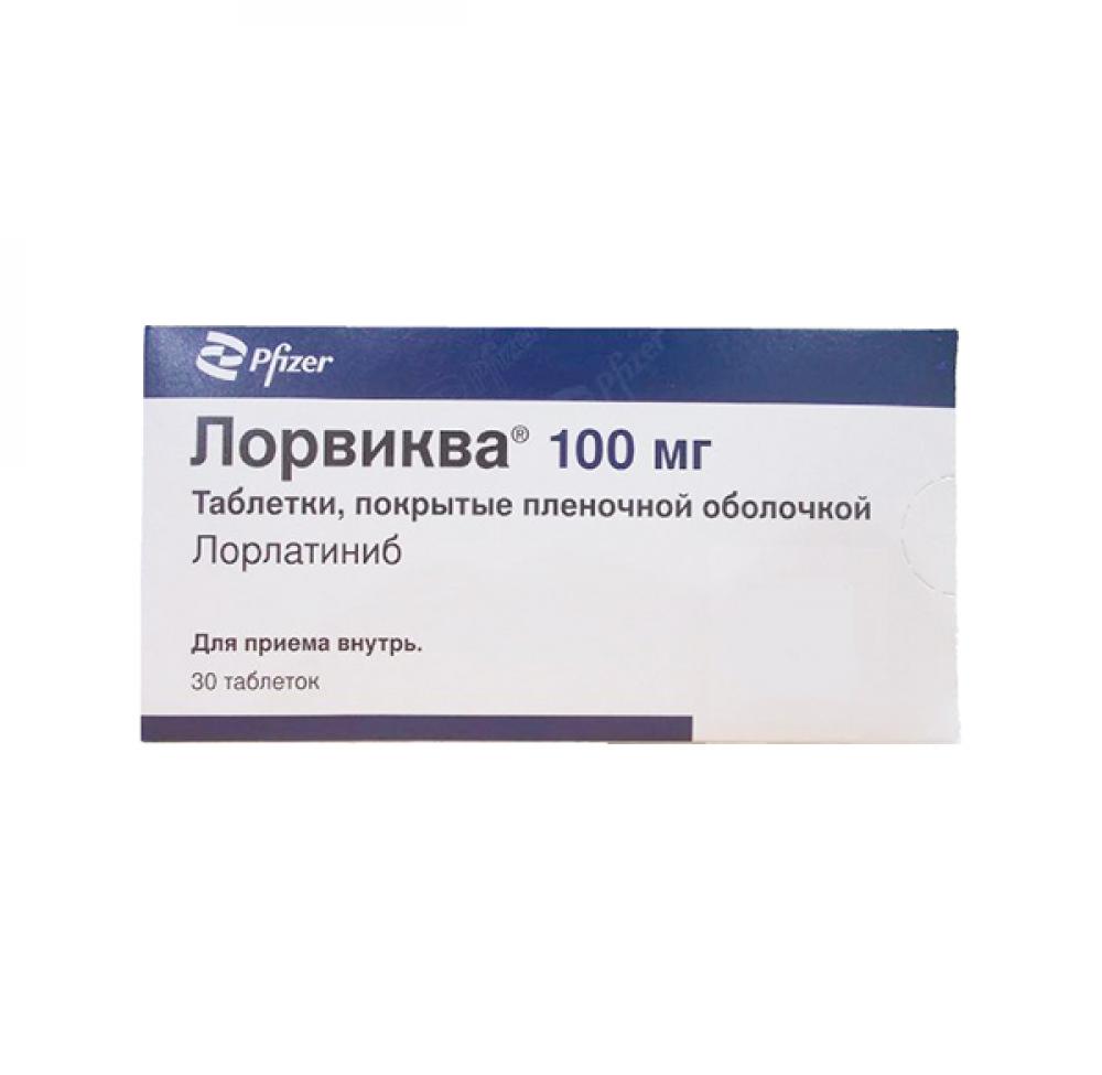 Лорвиква таблетки покрытые оболочкой 100мг №30 купить в Москве по цене от  368000 рублей