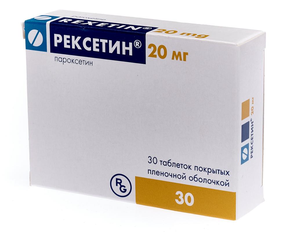 Рексетин таблетки покрытые оболочкой 20мг №30 купить в рп. Боброво по цене  от 335.5 рублей