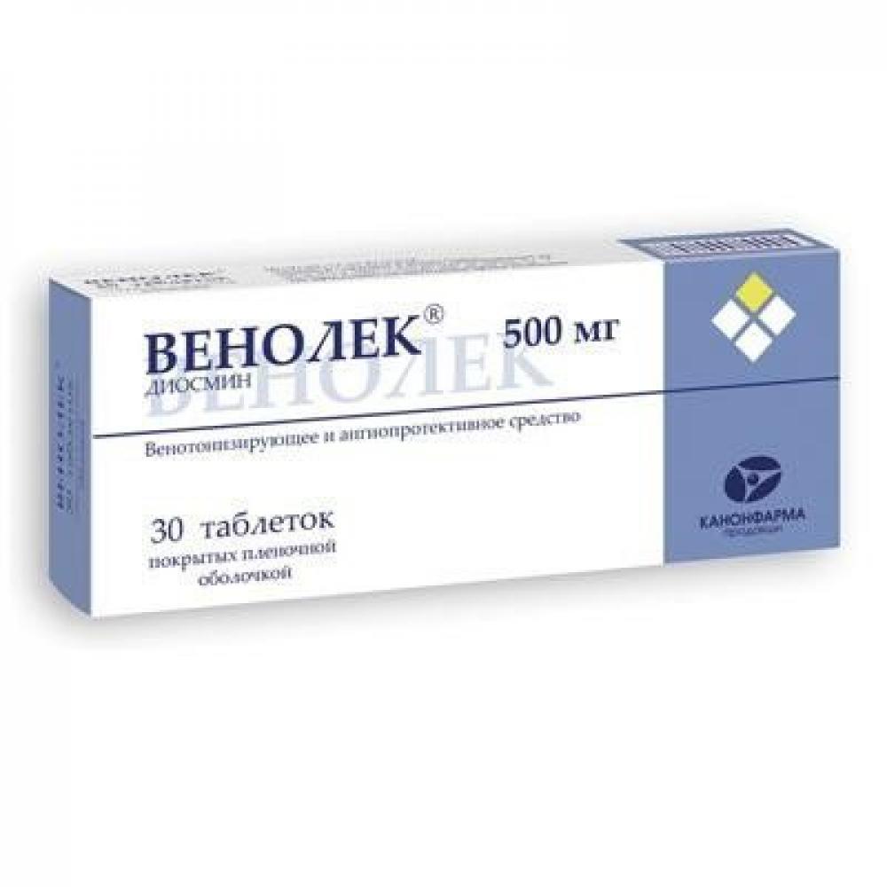 Венолекс Беларусь Инструкция И Цена