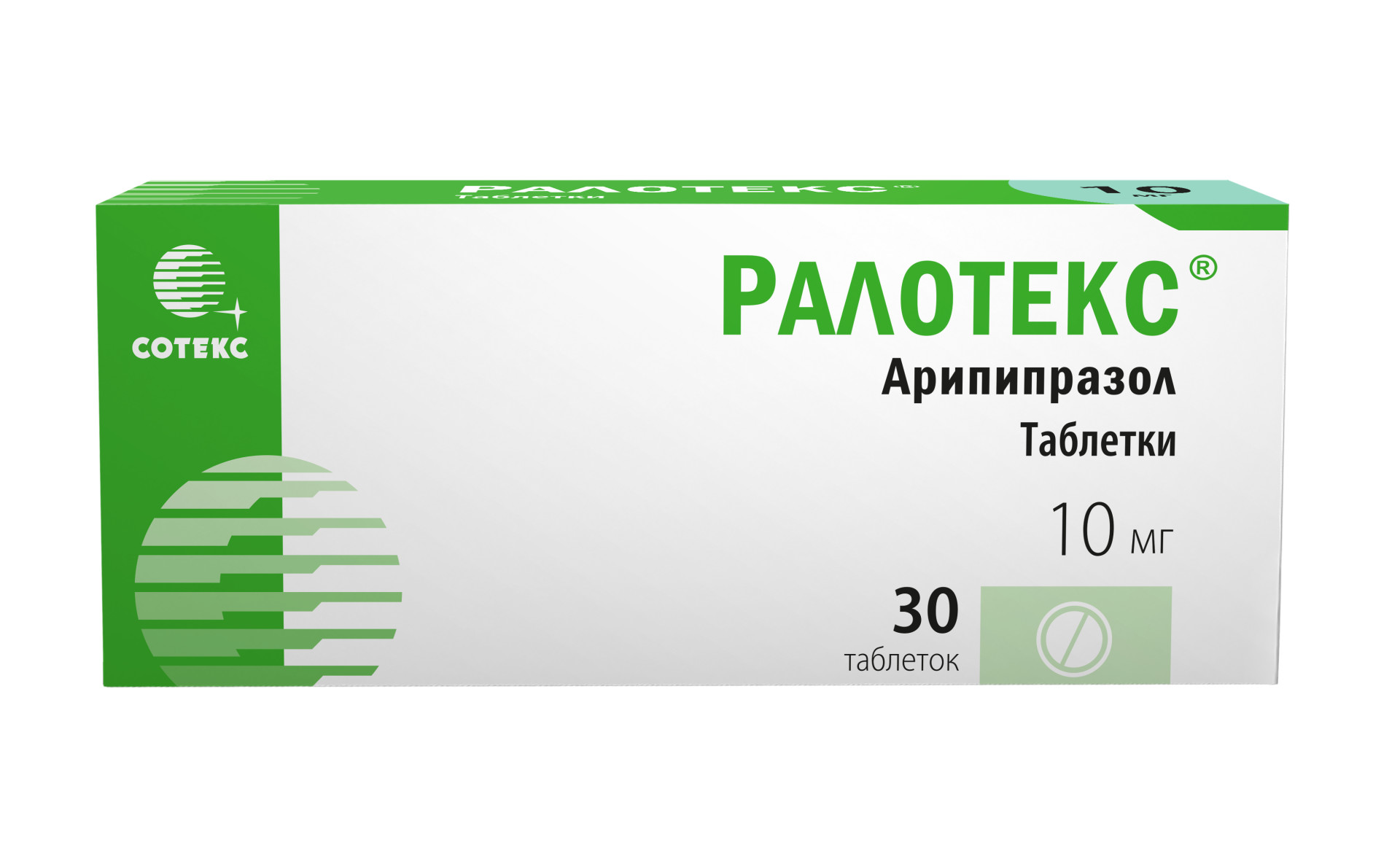 Ралотекс таблетки 10мг №30 купить в Сергиевом Посаде по цене от 2697 рублей