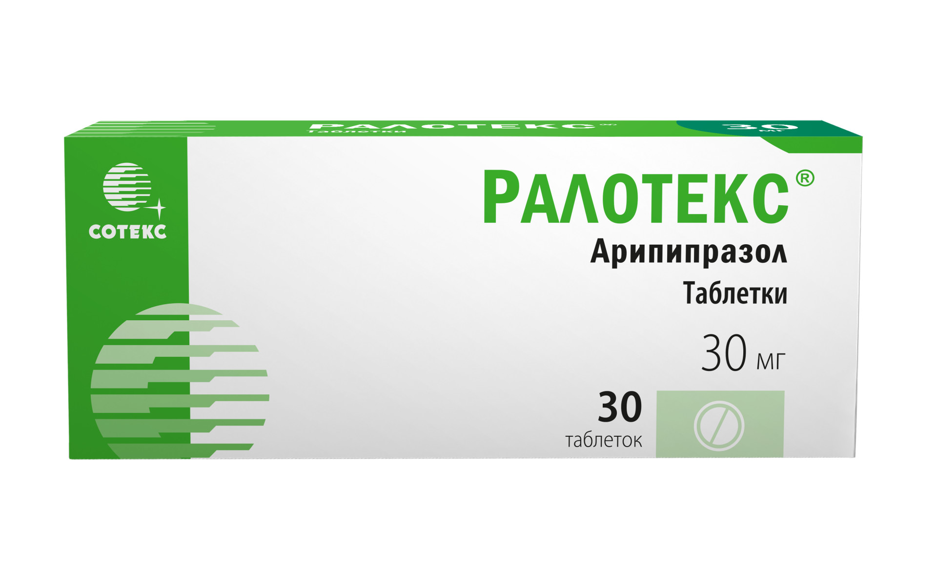 Ралотекс таблетки 30мг №30 купить в Сергиевом Посаде по цене от 5297 рублей