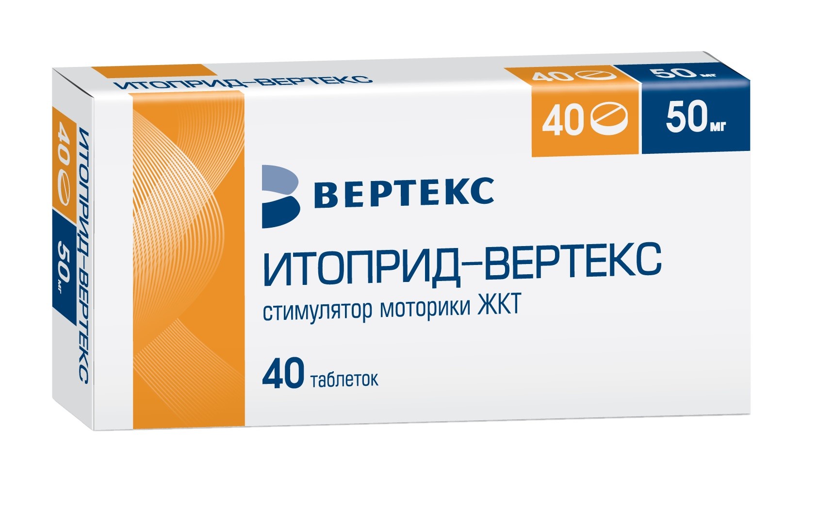 Итоприд-Вертекс таблетки покрытые оболочкой 50мг №40 купить в Владимире по  цене от 276 рублей