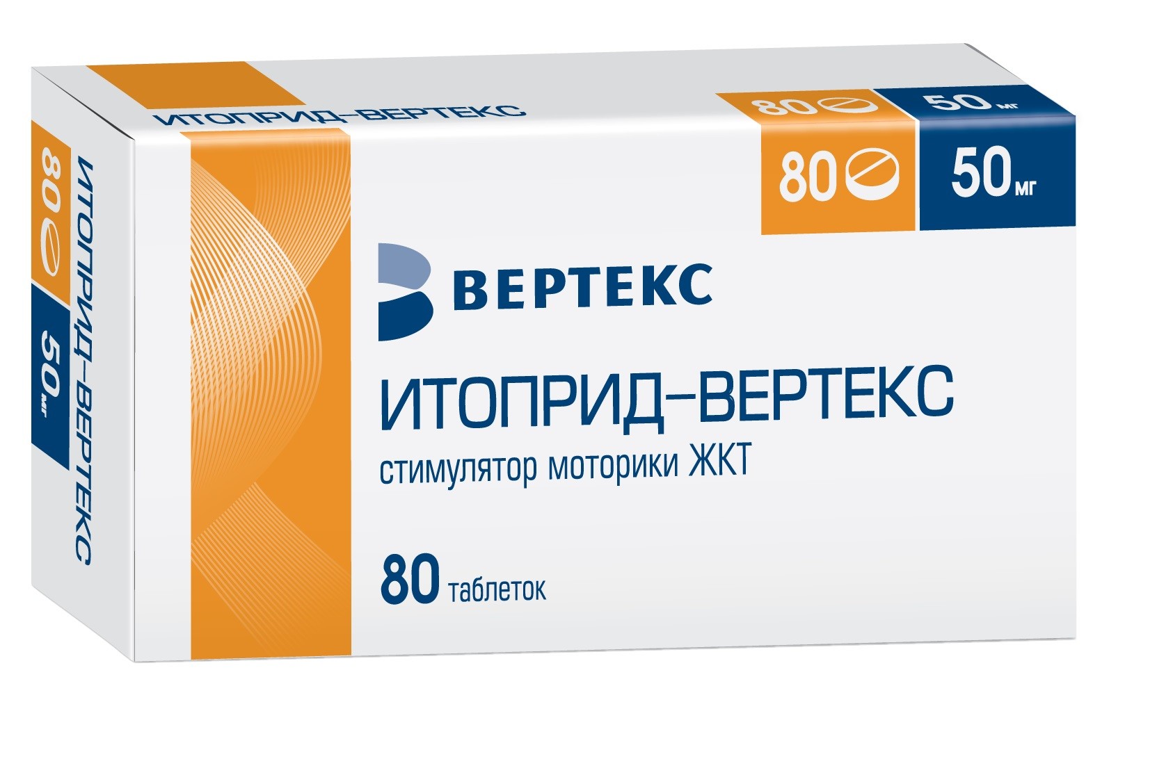 Итоприд-Вертекс таблетки покрытые оболочкой 50мг №80 купить в Москве по  цене от 421 рублей