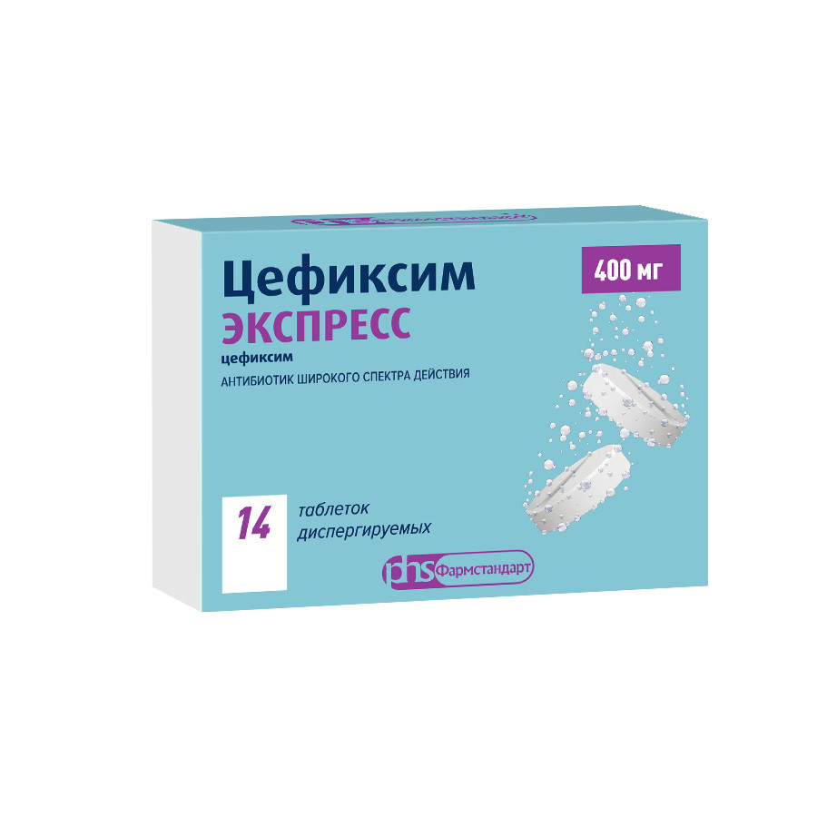 Цефиксим Экспресс таблетки диспергируемые 400мг №14 купить в Санкт- Петербурге по цене от 862 рублей