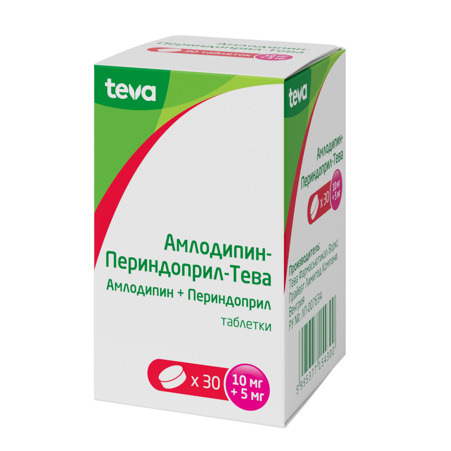 Амлодипин-Периндоприл-Тева таблетки 10мг+5мг №30 купить в Юрьев-Польском по  цене от 498 рублей