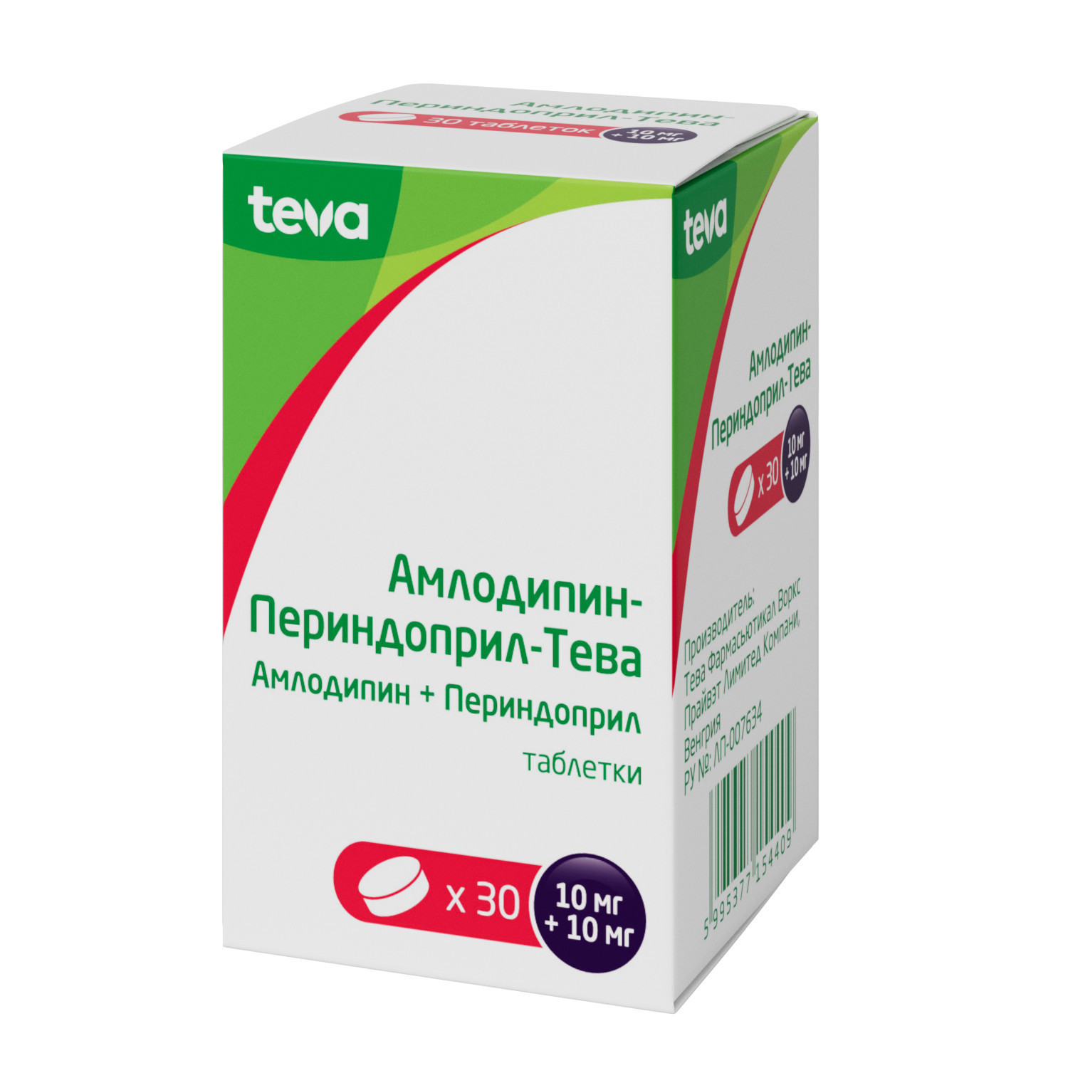 Амлодипин-Периндоприл-Тева таблетки 10мг+10мг №30 купить в Москве по цене  от 542 рублей