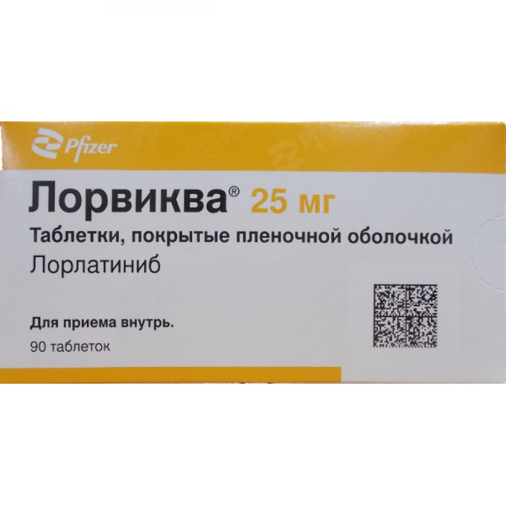 Лорвиква таблетки покрытые оболочкой 25мг №90 купить в Москве по цене от  369500 рублей