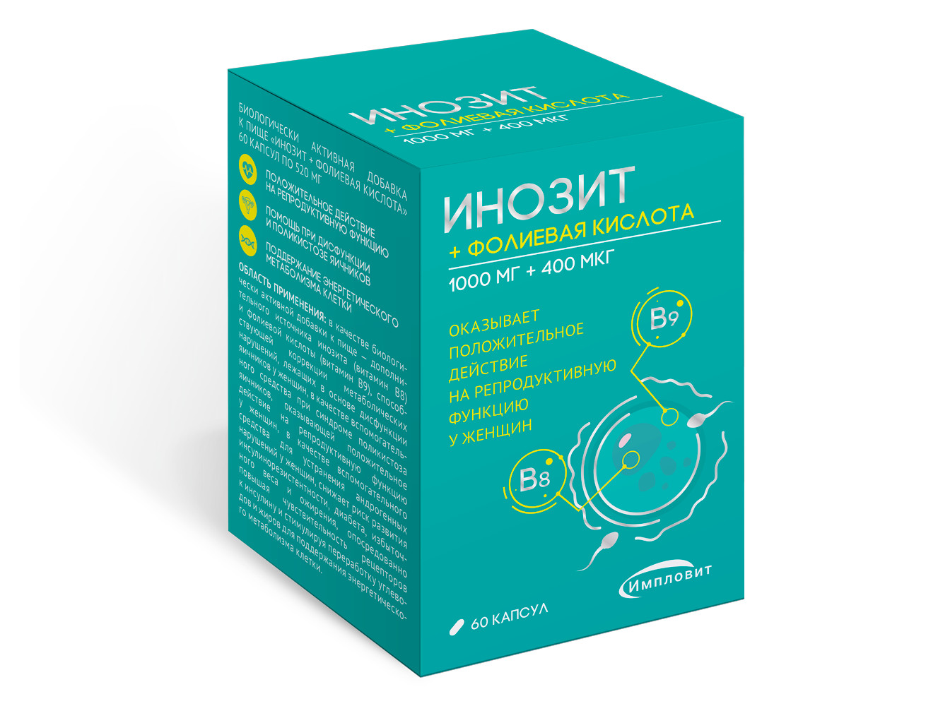 Инозит+фолиевая кислота капсулы 520мг №60 Импловит купить в Луховицах по  цене от 544 рублей