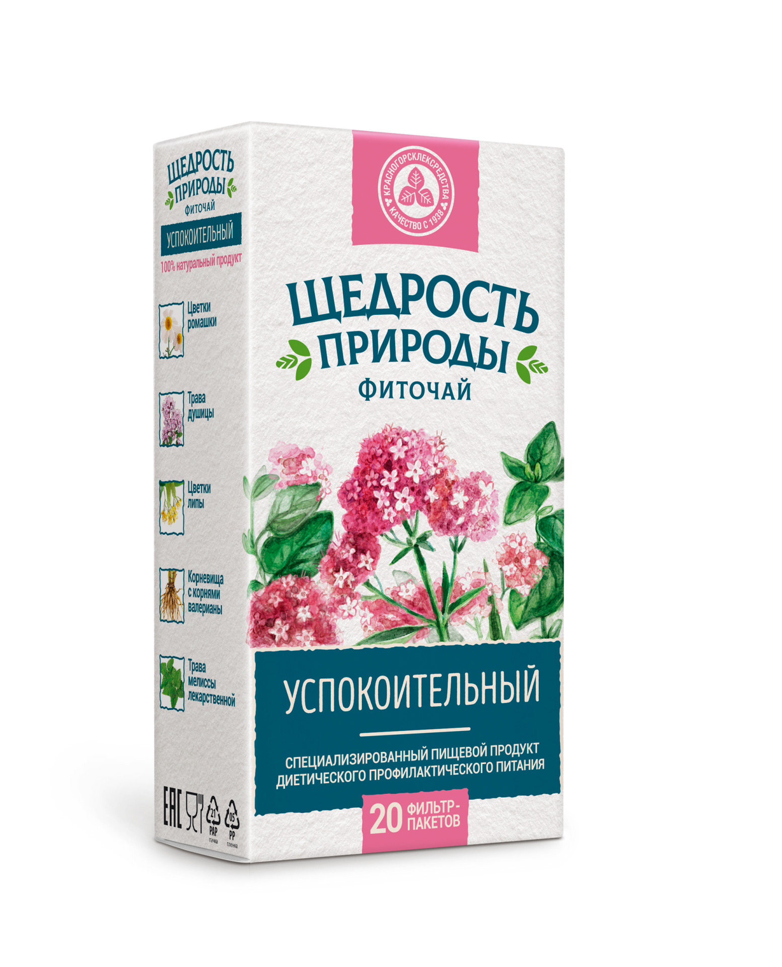 Щедрость природы фиточай успокоительный 2г №20 купить в Сергиевом Посаде по  цене от 130 рублей