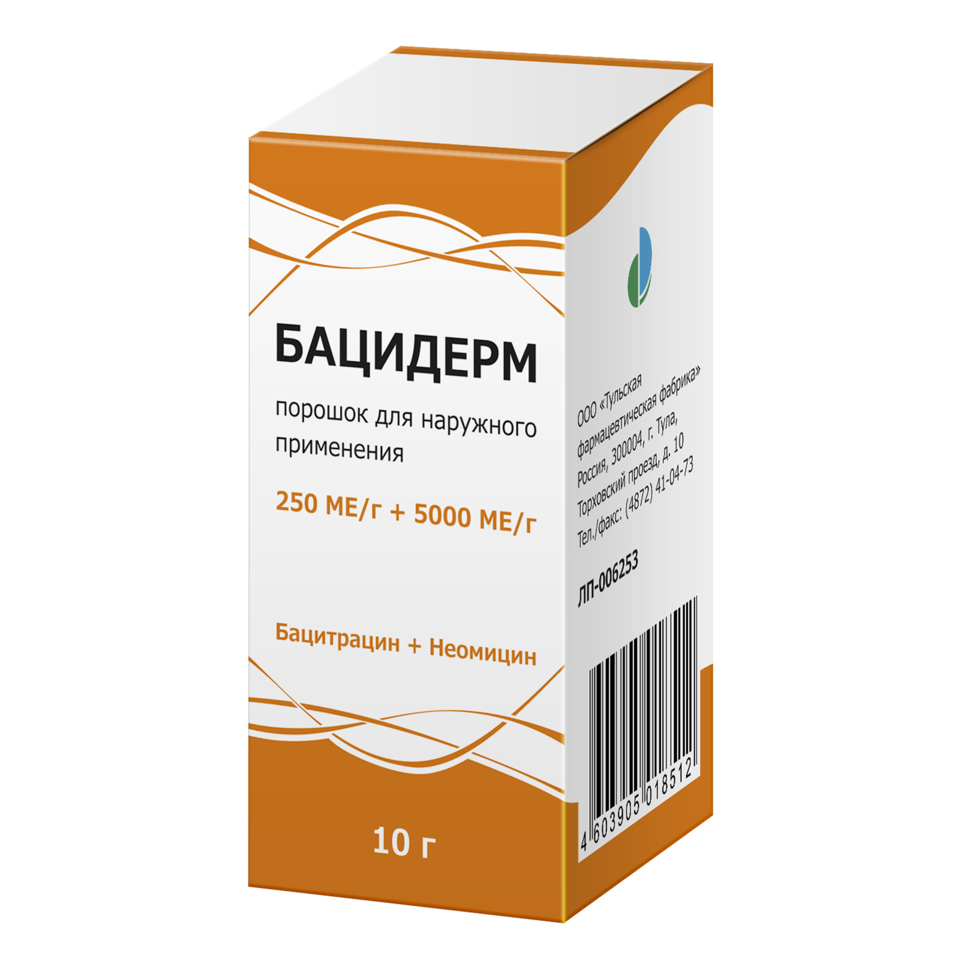 Бацидерм порошок наружн. 10г купить в Кстово по цене от 430 рублей