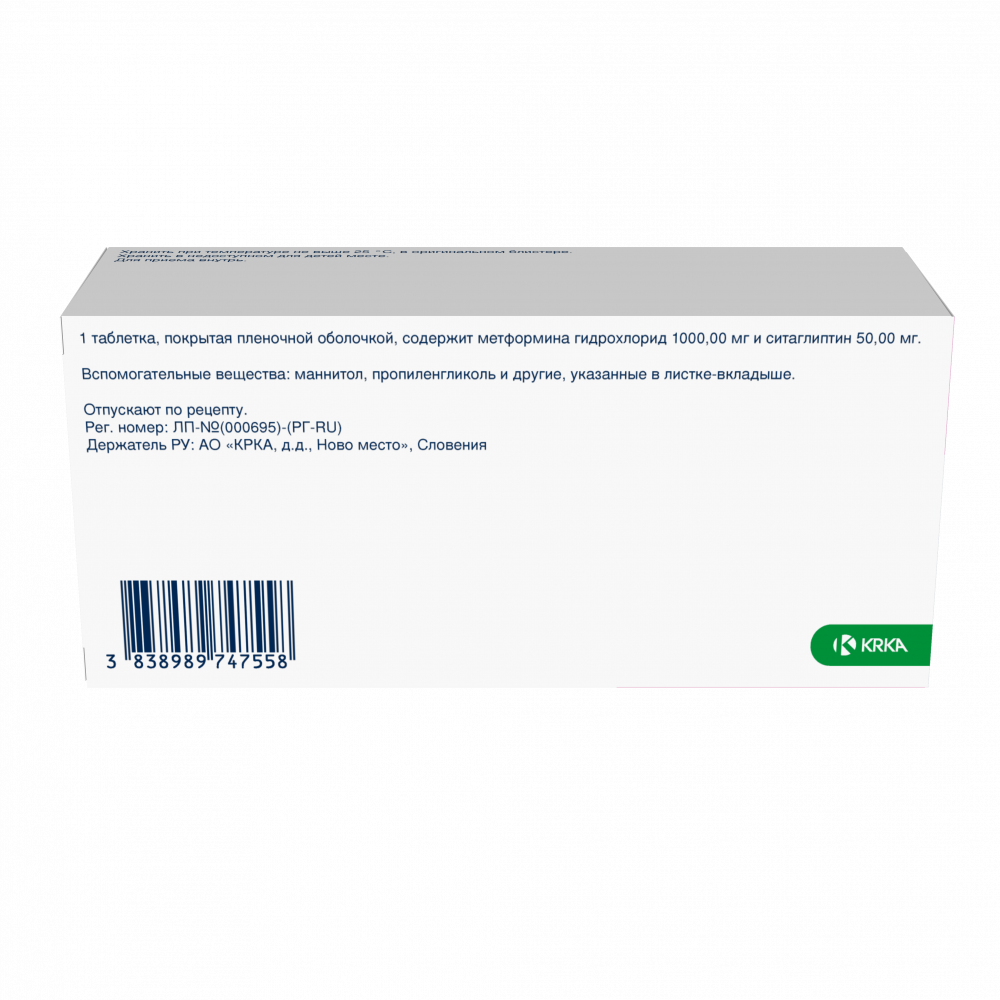 Асиглия Мет таблетки покрытые оболочкой 1000мг+50мг №56 купить в Сергиевом  Посаде по цене от 939 рублей