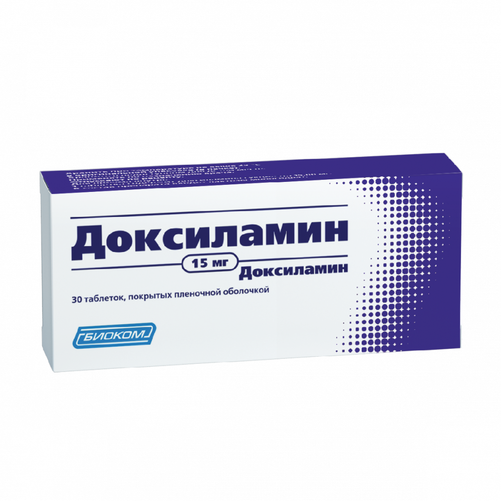 Доксиламин таблетки покрытые оболочкой 15мг №30 Биоком купить в Москве по  цене от 273 рублей