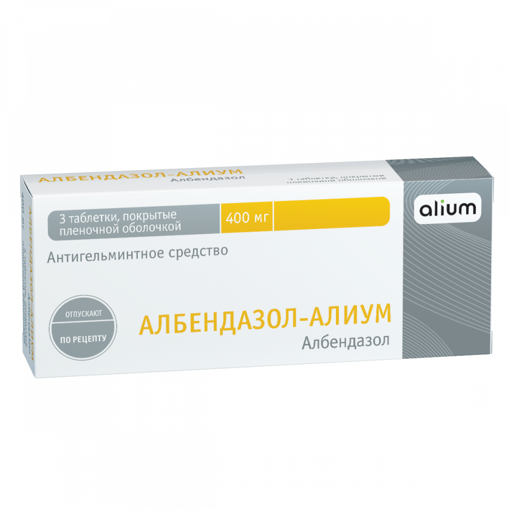 Албендазол-Алиум таблетки покрытые оболочкой 400мг №3 купить в Колпино по  цене от 594 рублей