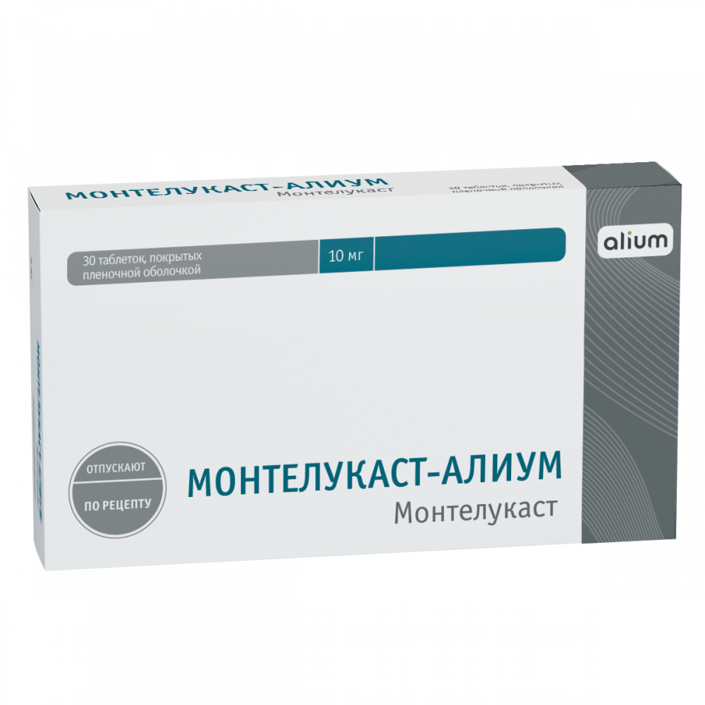 Монтелукаст-Алиум таблетки покрытые оболочкой 10мг №30 купить в  Гусь-Хрустальном по цене от 765 рублей