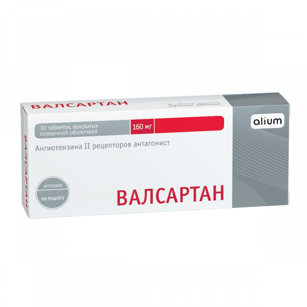 Валсартан-Алиум таблетки покрытые оболочкой 160мг №30 купить в Обнинске по  цене от 386 рублей