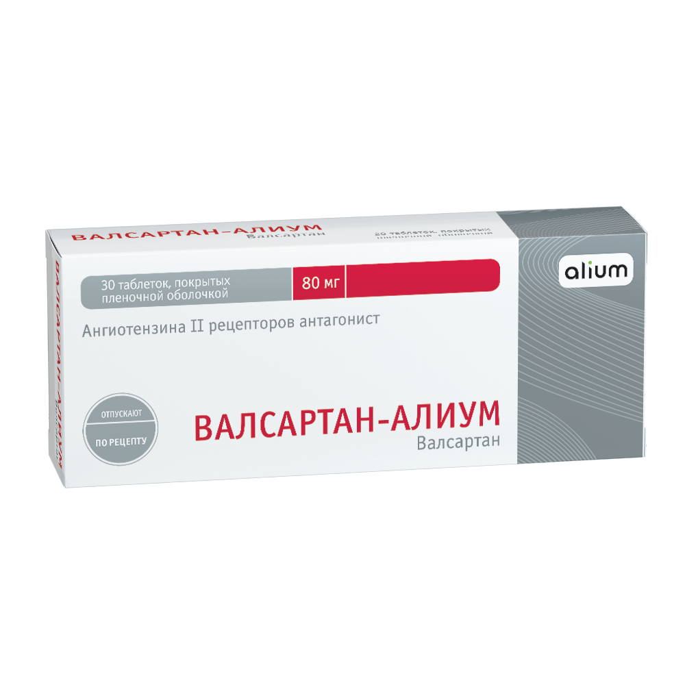 Валсартан-Алиум таблетки покрытые оболочкой 80мг №30 купить в Родниках по  цене от 284 рублей