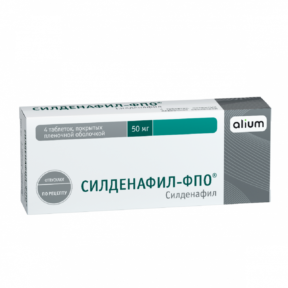 Силденафил-ФПО таблетки покрытые оболочкой 50мг №4 купить в Москве по цене  от 215 рублей
